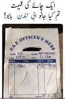Chai ki cost Mig-21 - PAF Officers mess - Abhinandan